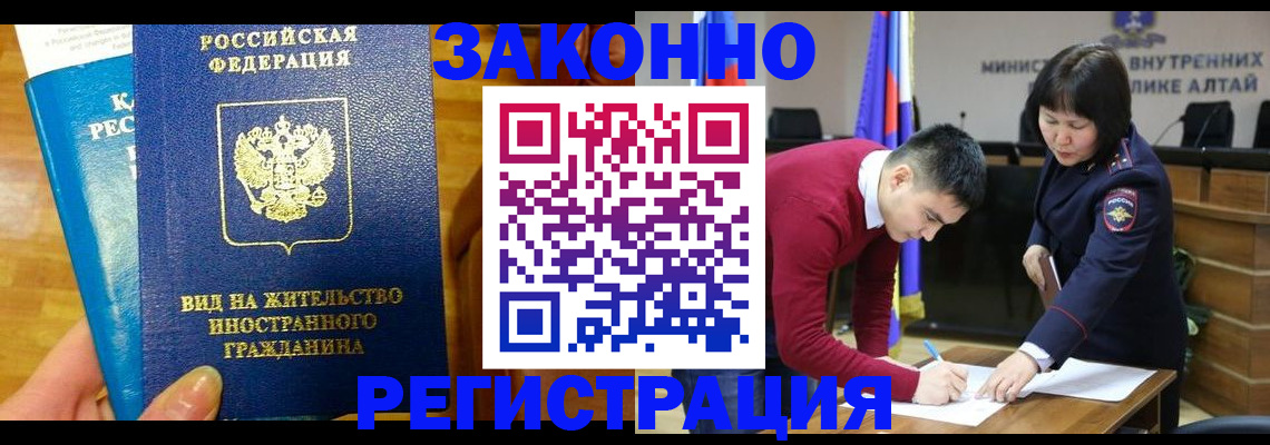 регистрация для дет. сада в Сызрани